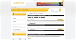 Desktop Screenshot of maskit.ru