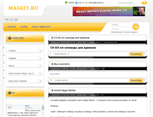 Tablet Screenshot of maskit.ru